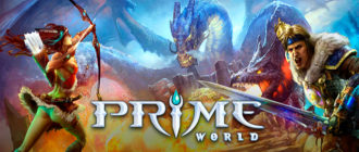 Игра prime world