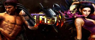 Игра taern online