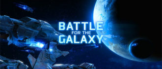 Обзор игры battle for the galaxy