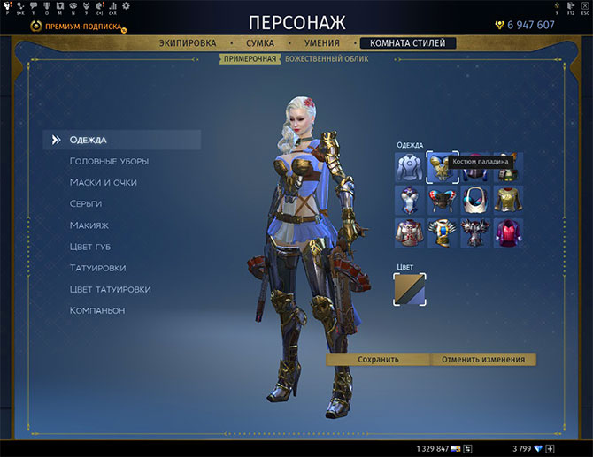 Классы персонажей в Skyforge