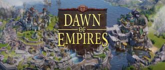 Обзор браузерной стратегии Dawn of Empires