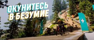 Стала известна дата проведения ЗБТ спортивной игры Riders Republic