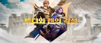 Завоевав популярность в Южной Корее, мобильная MMORPG Seven Knights 2 захватывает мировой рынок